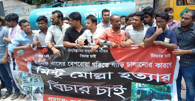 আমার ভাই কবরে, খুনি কেন বাহিরে