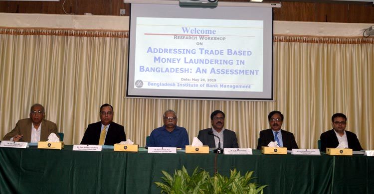 অর্থপাচার রোধে নিজস্ব ডাটা ব্যাংক গড়ে তোলার তাগিদ