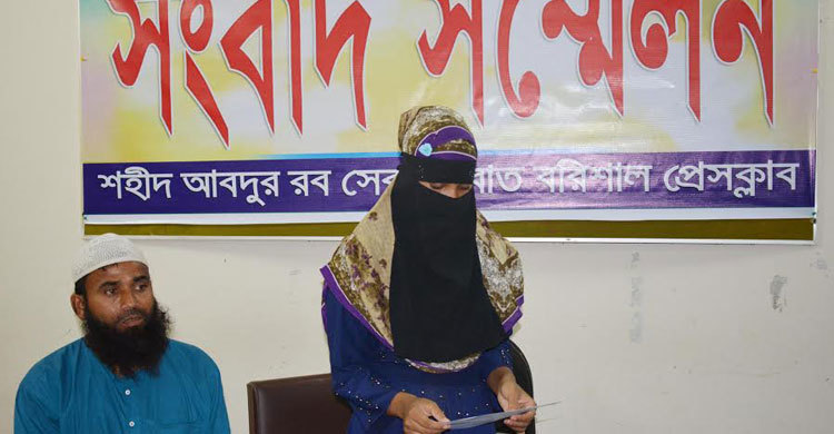 ‘ঘরে ঢুকে সজিব আমাকে ধর্ষণ করেছে’