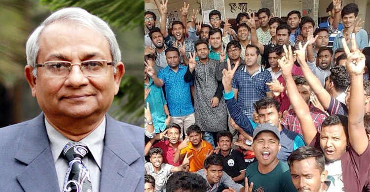 উপাচার্যের বিরুদ্ধে আন্দোলন করা শিক্ষকদের শাস্তির পাঁয়তারা