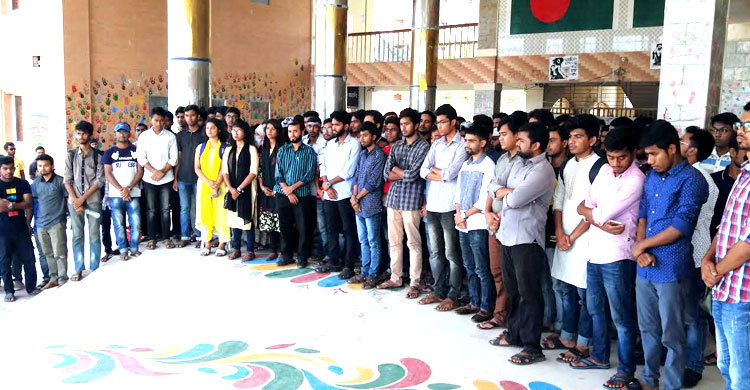 স্বৈরাচার ভিসির পদত্যাগ চাই