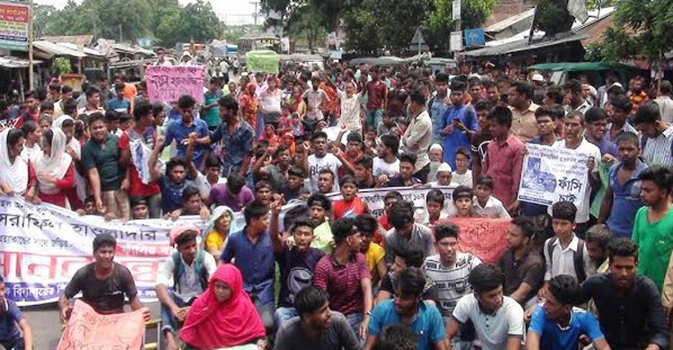 স্কুলছাত্রকে হত্যা, মহাসড়ক অবরোধ