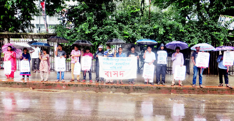 চামড়া সিন্ডিকেটের দৃষ্টান্তমূলক শাস্তি চায় বাসদ