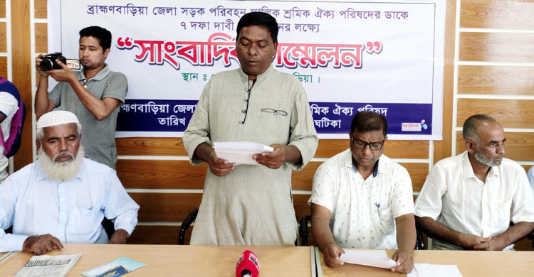 ব্রাহ্মণবাড়িয়ায় পরিবহন ধর্মঘটের হুঁশিয়ারি