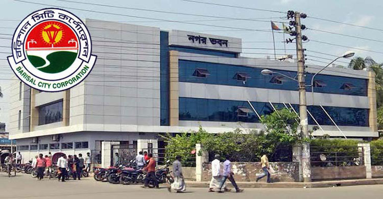 ভুয়া সনদে চাকরি করছেন বিসিসির নির্বাহী প্রকৌশলী