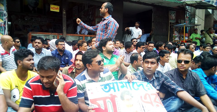 কাল বিরতি দিয়ে পরশু থেকে আবারও আন্দোলনে যাবে ছাত্রদল