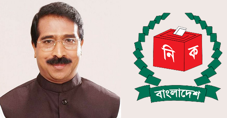 এমপি বেলালের বিরুদ্ধে মামলার নির্দেশ ইসির