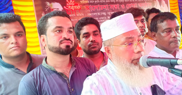 বেনাপোলে বঙ্গবন্ধুর শাহাদাতবার্ষিকী পালিত