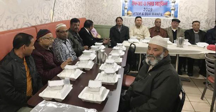 বেঙ্গল সোসাইটি অব নিউইয়কের্র ইফতার পার্টি