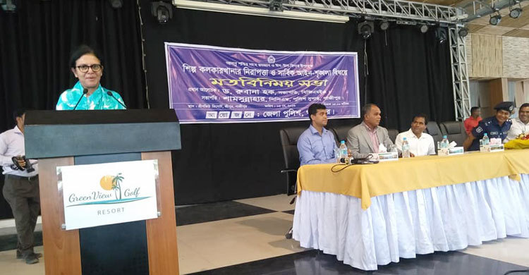 আমি শ্রমিককে ভয় পাই না, ভদ্র লোককে পাই : ড. রুবানা হক