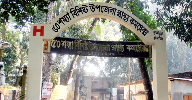 হাসপাতালে চিকিৎসা না পেয়ে রাস্তায় সন্তান প্রসব করলেন মা