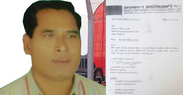 নৌকার পক্ষে কাজ করেন বিএনপির সভাপতি