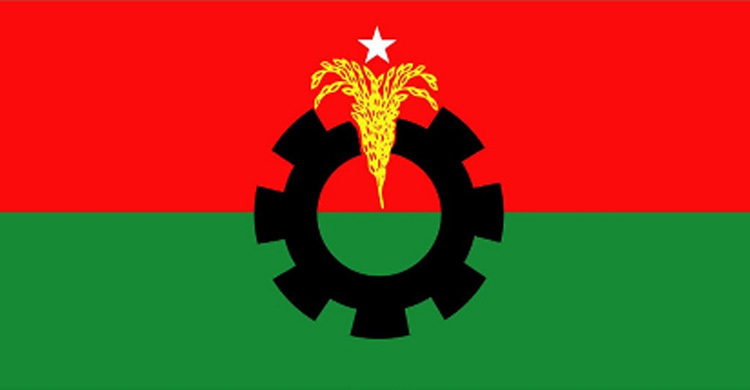 হবিগঞ্জ বিএনপি জেলা কমিটি বিলুপ্ত