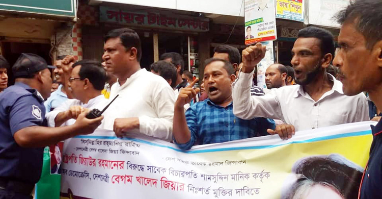 যুবদলের মিছিলে পুলিশের বাধা