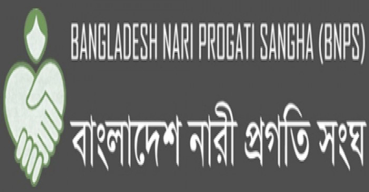 নারীর নিরাপত্তায় প্রয়োজন মানসিক পরিবর্তন