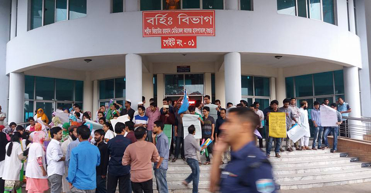 বোনকে বিয়ে দিতে দেশে ফিরে লাশ হলেন প্রবাসী