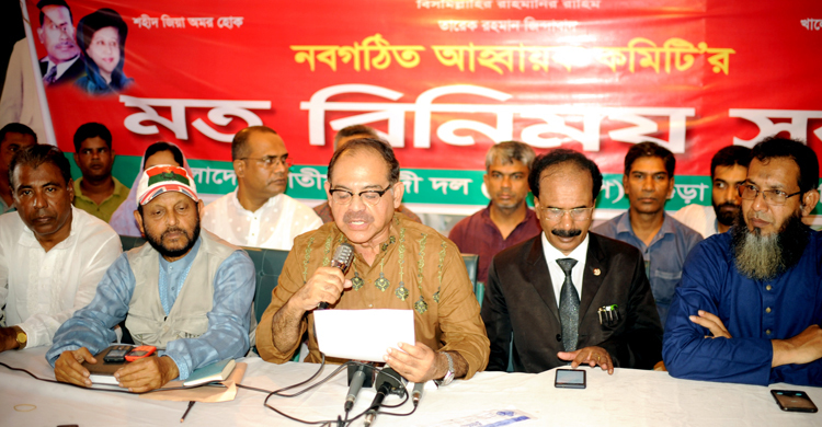 বগুড়ার উপ-নির্বাচনে বিএনপির চূড়ান্ত প্রার্থী সিরাজ