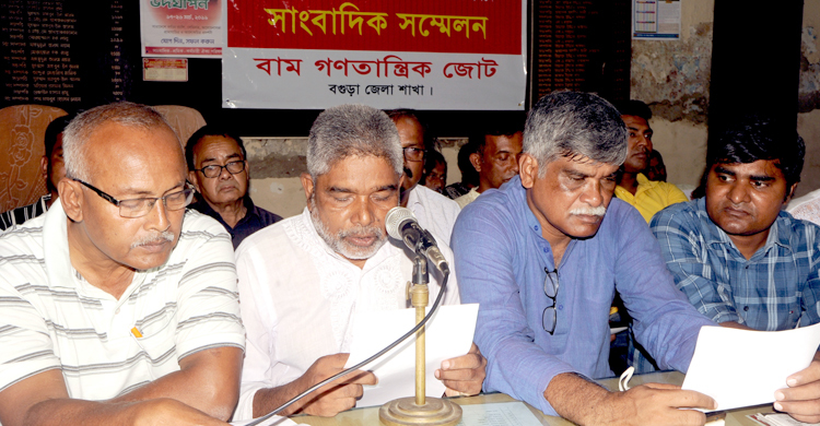 বগুড়ার উপনির্বাচন বর্জন করল বাম গণতান্ত্রিক জোট