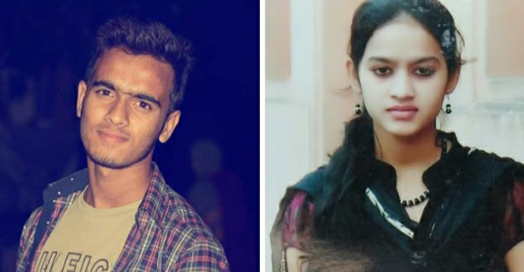 একটি প্রেমের সমাপ্তি ঘটল যেভাবে