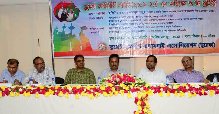 বঙ্গবন্ধুর স্বপ্ন পূরণে সবাইকে কাজ করতে হবে
