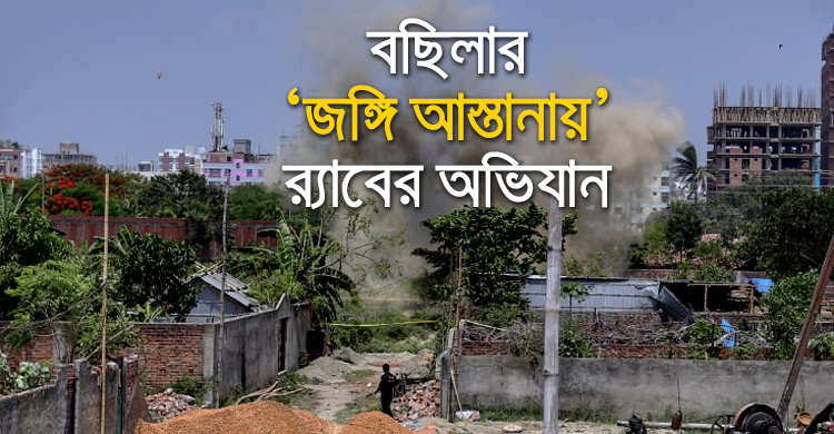 ভাড়াটিয়া নিবন্ধন ফরম সম্পর্কে ধারণা নেই বছিলাবাসীর