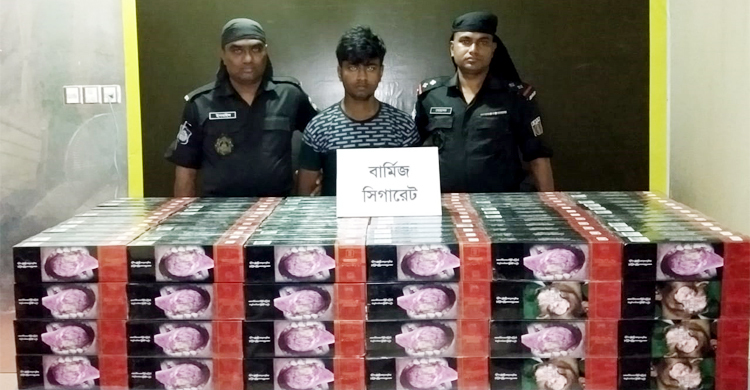 ৬৪ হাজার নিষিদ্ধ বার্মিজ সিগারেটসহ যুবক আটক