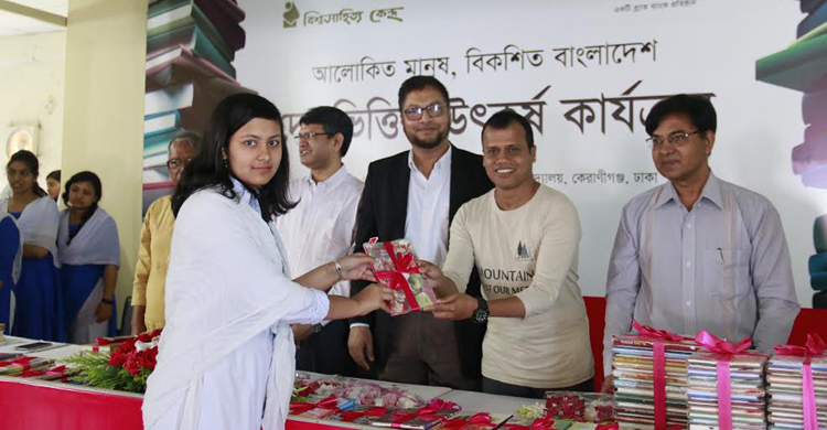 কেরাণীগঞ্জের কলাতিয়া স্কুলে বইপড়া কর্মসূচির উদ্বোধন