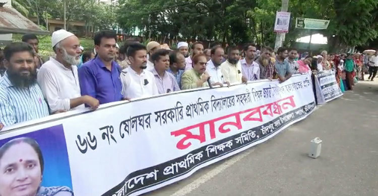 চাঁদপুরে স্কুলশিক্ষিকা হত্যার ঘটনায় মামলা