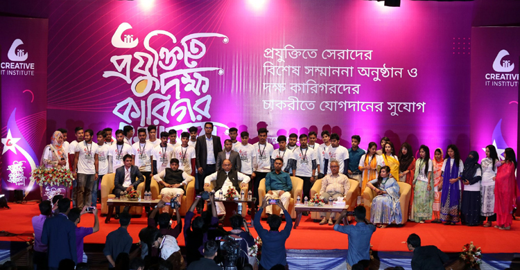 প্রযুক্তিতে দক্ষ কারিগরদের সম্মাননা দিল ক্রিয়েটিভ আইটি