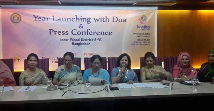 সুবিধাবঞ্চিত কোটি মানুষের পাশে দাঁড়াতে চায় ‘ইনার হুইল’