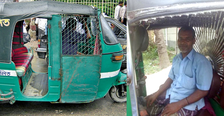 কুড়িয়ে পাওয়া ৬ লাখ টাকা ফিরিয়ে দিলেন সিএনজি চালক