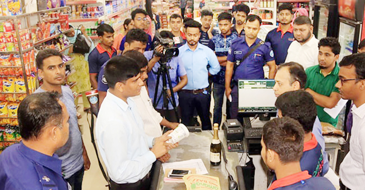 কুমিল্লায় ৬ প্রতিষ্ঠানকে জরিমানা