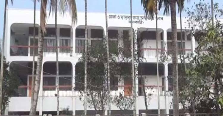 আইনজীবীদের অবরুদ্ধ করায় খোদ বিচারকের মামলা