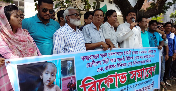 Cox's-Bazar-5,-Sadar-Hospit