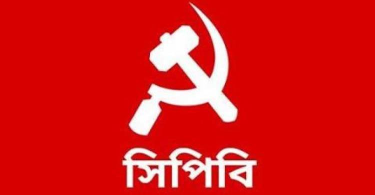 বাজেটে ক্ষতিগ্রস্ত কৃষকদের কিছু থাকে না : সিপিবি