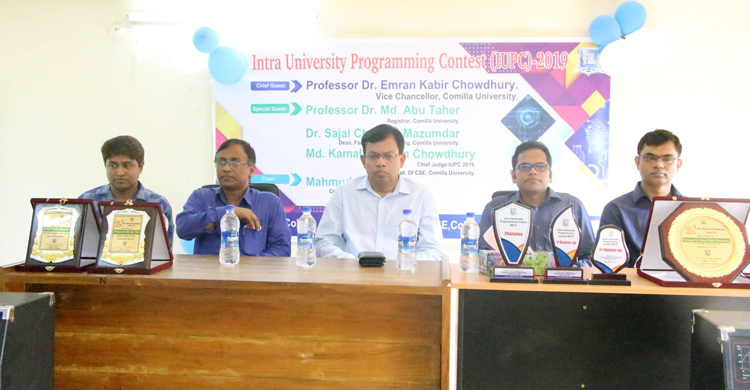 কুবিতে আন্তঃবিশ্ববিদ্যালয় প্রোগ্রামিং কনটেস্ট অনুষ্ঠিত