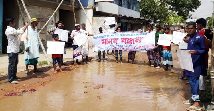 সড়ক সংস্কারের দাবিতে মানববন্ধন