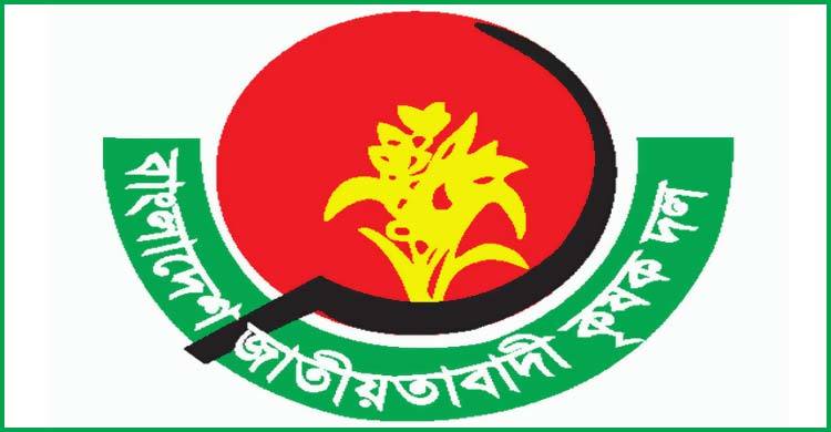 কৃষিঋণ মওকুফের দাবিতে মানববন্ধন করবে কৃষক দল