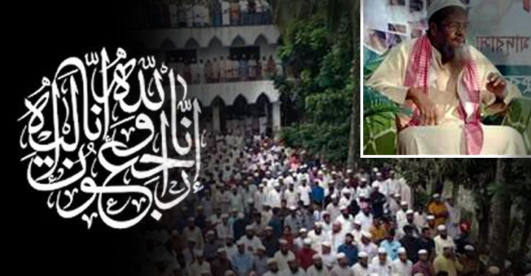 ক্বারি আবদুল গণির ইন্তেকাল ও জানাজা