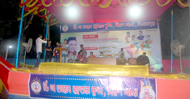 বিরলে ডিএ তায়েব ফ্রেন্ডস ক্লাবের ঈদ পুনর্মিলনী