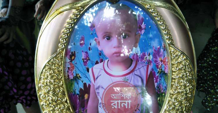 শিশু আশিক হত্যায় সৎমাসহ তিনজন রিমান্ডে