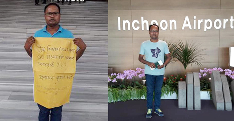 লিখিত ক্ষমা চেয়ে ছুটি পেলেন হাবিপ্রবির শিক্ষক