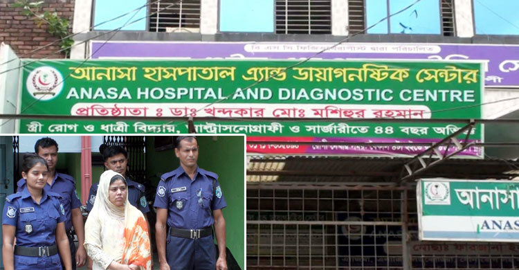 অপারেশন করলেন নার্স, ওটিতেই রোগীর মৃত্যু