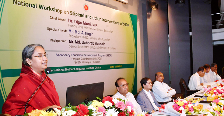 শিক্ষার মান বাড়ানোর তাগিদ শিক্ষামন্ত্রীর