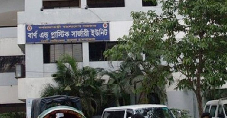 মুন্সীগঞ্জে দগ্ধ ইমাম ও তার স্ত্রীকে ঢামেকে ভর্তি