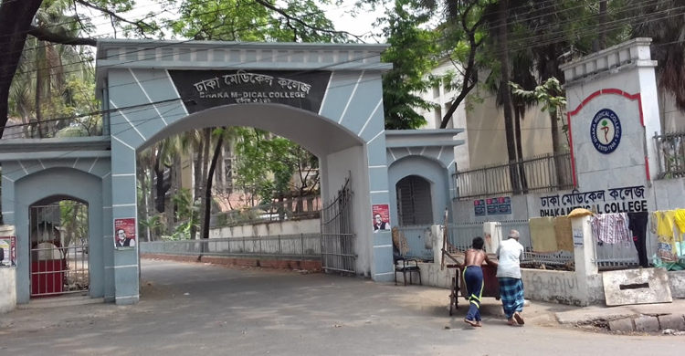 ঢামেকে কার্ডিয়াক সার্জারি বিভাগ উদ্বোধন
