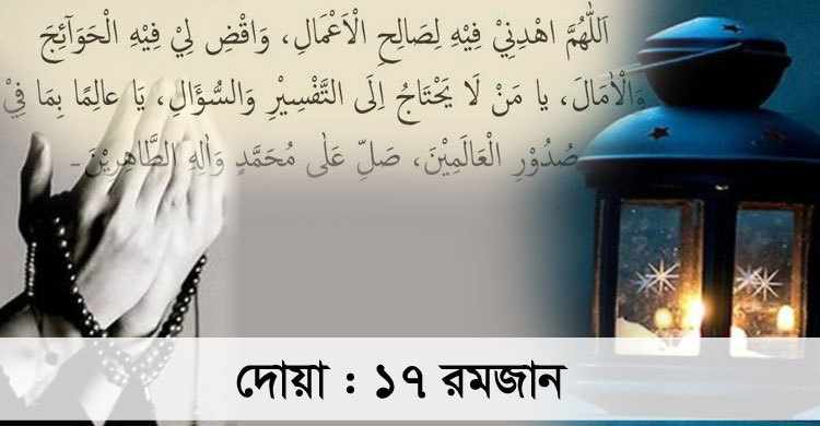 বিশ্বনবির প্রতি সালাম পাঠাতে যে দোয়া পড়বেন