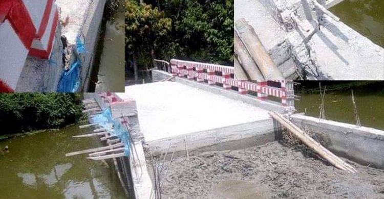 কাজ শেষ না হতেই ব্রিজে ফাটল