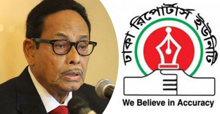 ডিআরইউর দুই যুগ পূর্তিতে এরশাদের অভিনন্দন