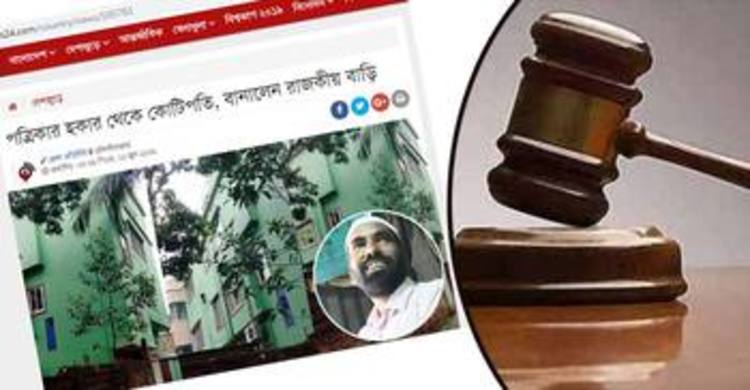 Digital security case against Jago News acting editor rejected